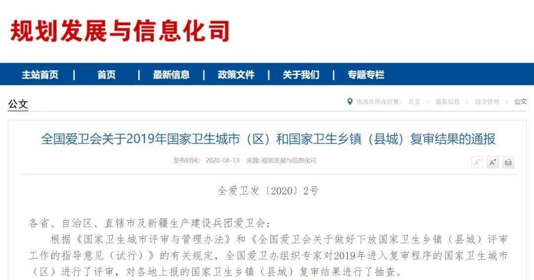 国内还会再次封城吗/国家还会重新封控吗