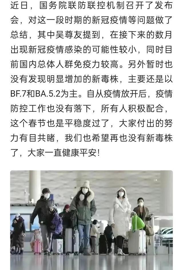 【中国疫情到什么时候结束/中国疫情到什么时候结束了】