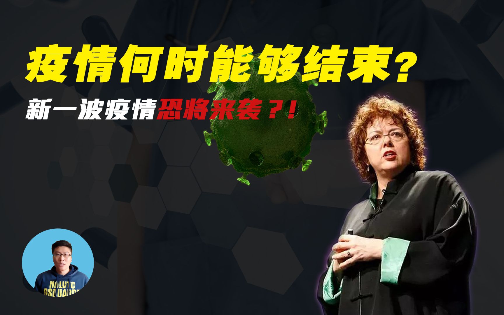 中国的疫情什么时候才能结束:中国的疫情什么时候才能结束呢