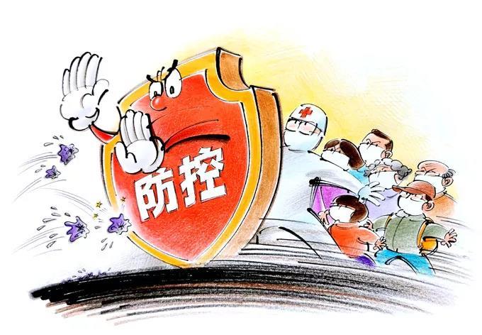 【中国疫情什么时候全部结束,中国疫情什么时候全部结束的】