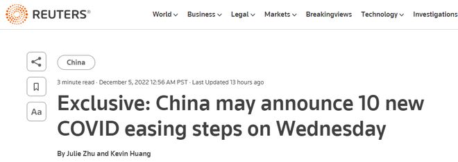 请问中国的疫情什么时间结束呢:请问中国的疫情什么时间结束呢英语