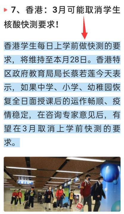 【中国宣布疫情结束了吗,中国宣布疫情结束了吗最新消息】
