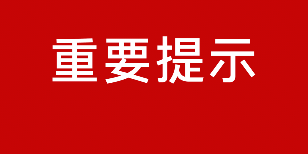 新冠疫情终于要结束了吗:新冠疫情终于要结束了吗英语
