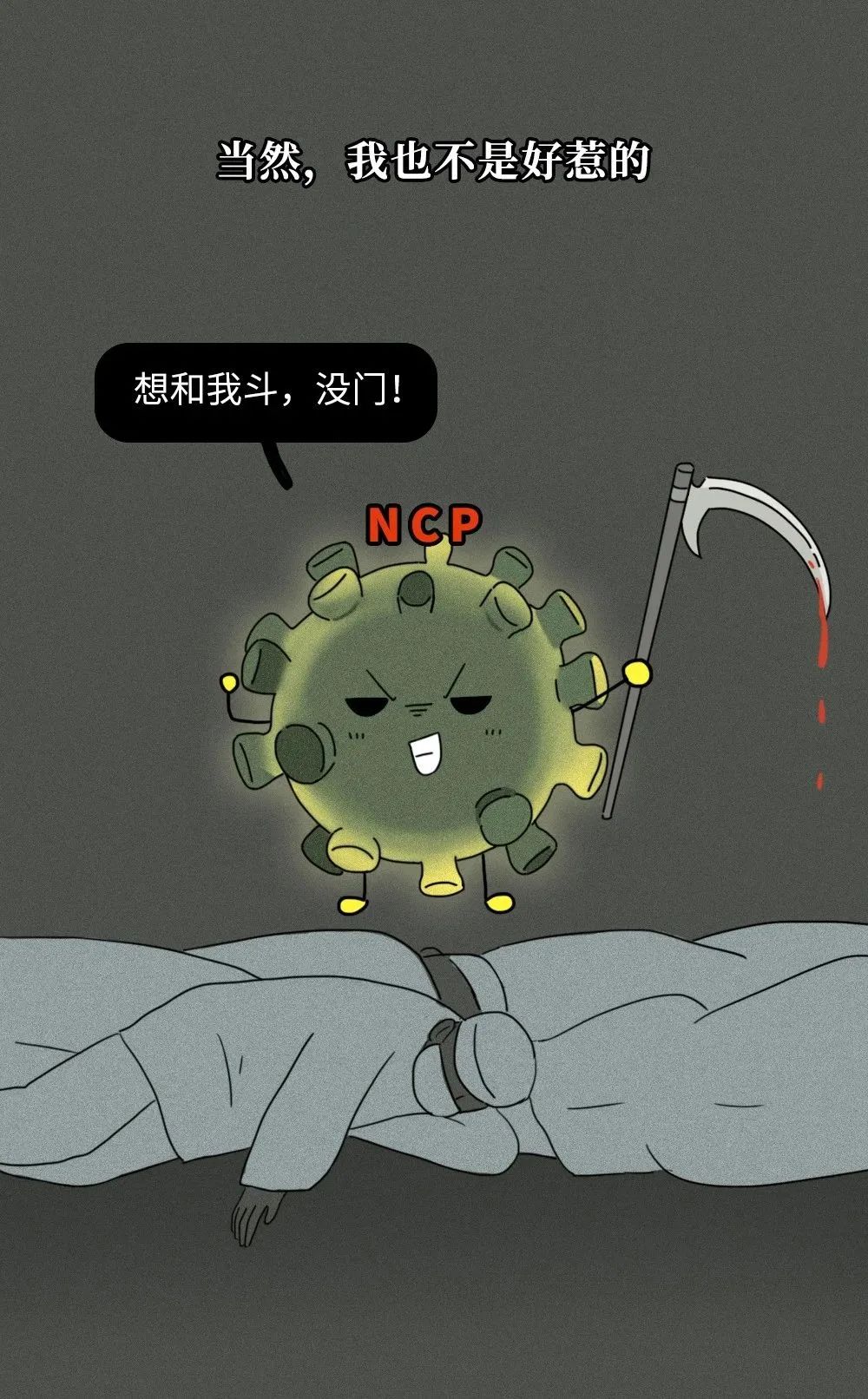 【新冠病毒什么时候才能结束啊,新冠病毒什么时候才能结束啊现在】 【新冠病毒什么时候才能结束啊,新冠病毒什么时候才能结束啊现在】