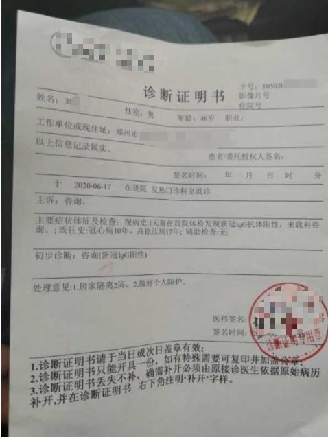 【新冠病毒到底什么时候结束,新冠病毒到底什么时候结束的】