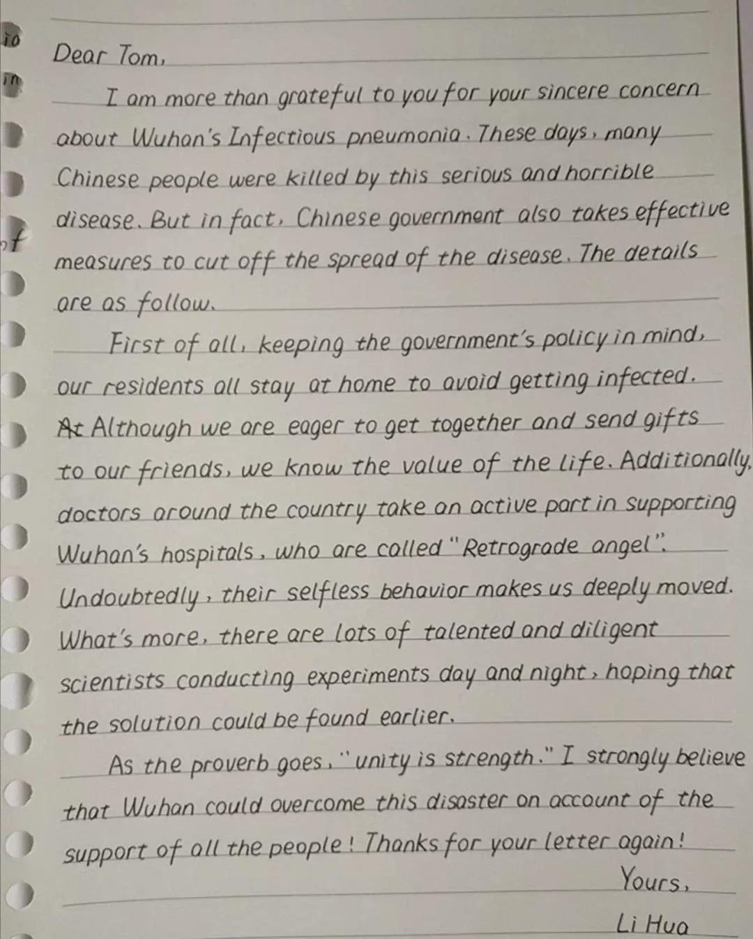 请问中国的疫情结束了吗（请问中国的疫情结束了吗英语）