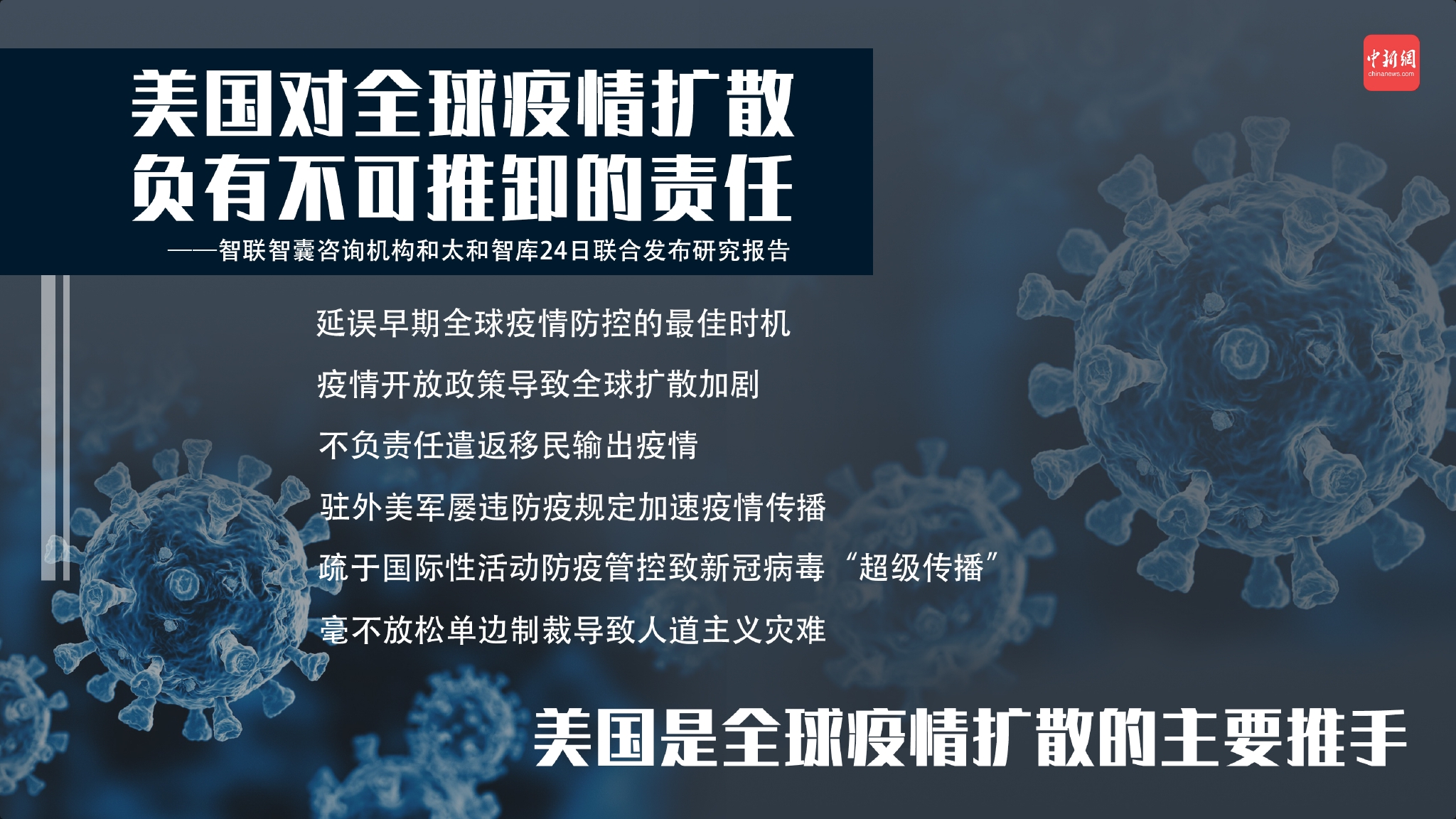 【2023年全球疫情会结束吗/2023年全球疫情会结束吗知乎】