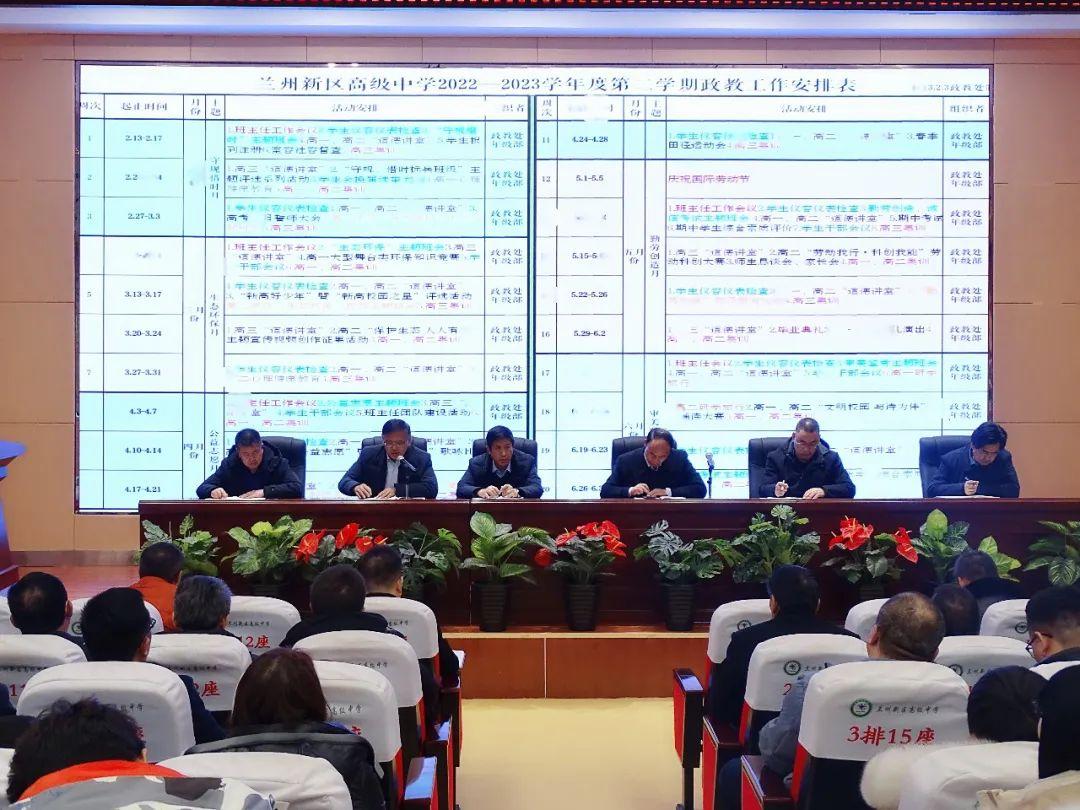 2023年新冠疫情几月高峰了吗视频/2023年新冠疫情几月高峰了吗