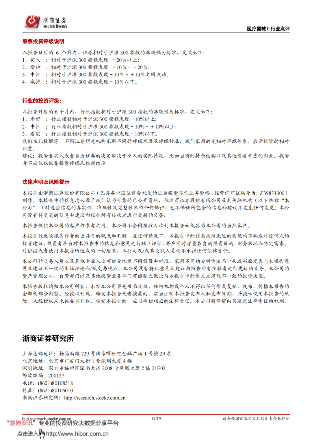 2023年新冠疫情总结/2023年新冠疫情总结报告