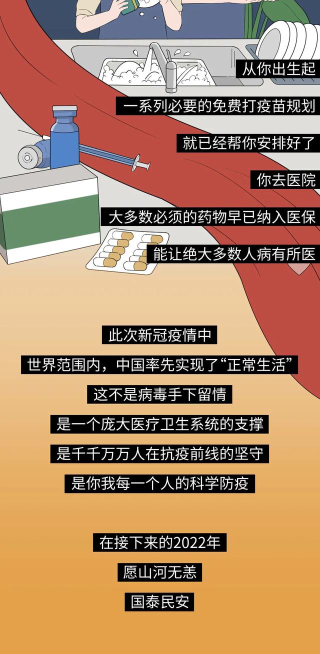 明年疫情会过去吗:明年疫情会过去吗现在 明年疫情会过去吗:明年疫情会过去吗现在