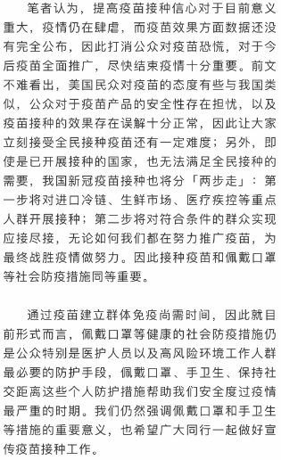 广西壮族自治区疫情现状与防控策略解析，数据、措施与未来展望