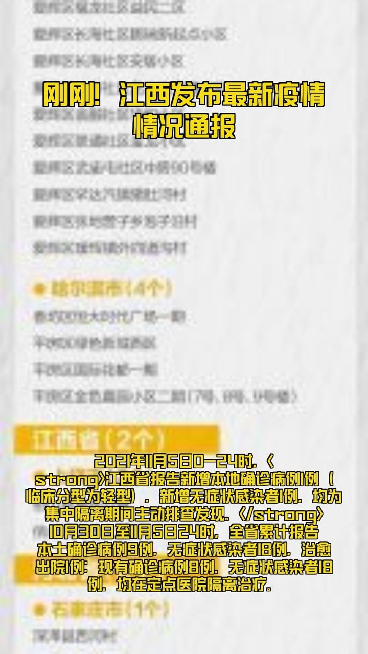 异地接种指南,北京生物、科兴疫苗,广东省能打吗?权威解答与全流程解析 异地接种指南,北京生物、科兴疫苗,广东省能打吗?权威解答与全流程解析