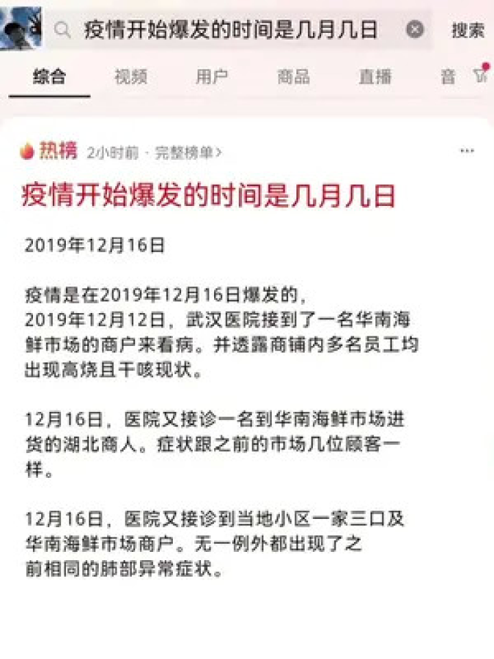 广州疫情启示录,131人感染链背后的防控挑战与城市韧性 广州疫情启示录,131人感染链背后的防控挑战与城市韧性