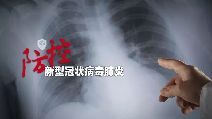 广州疫情趋缓防控仍紧，济南紧急部署防输入