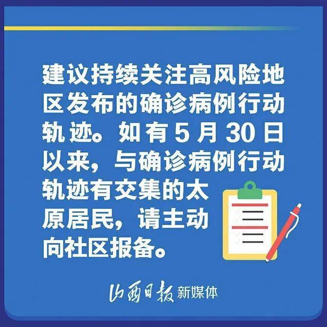 广州疫情最新动态，日增病例为何持续增加？防控措施再升级