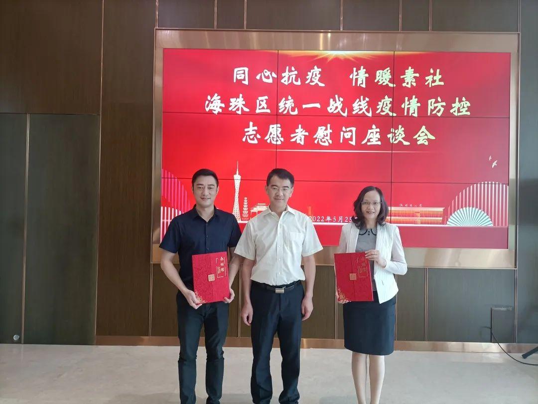 广州疫情最新研判，社会面传播风险降低，海珠区仍为防控重点