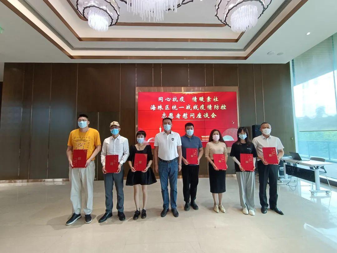 广州疫情最新研判，社会面传播风险降低，海珠区仍为防控重点