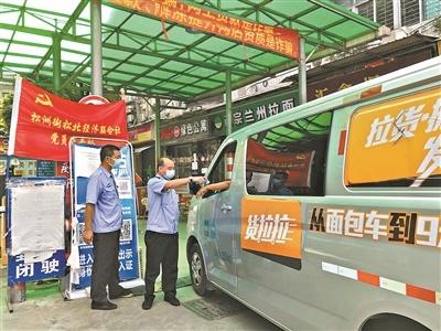 广州疫情实时动态分布，精准防控下的城市守护战