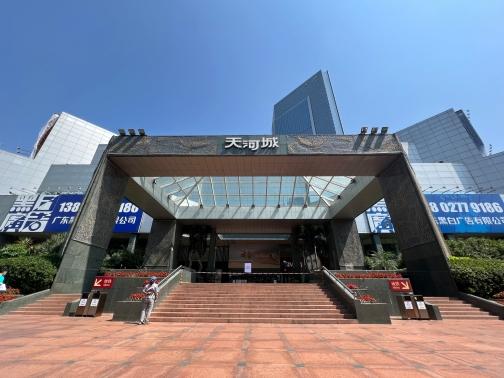 广州今日疫情最新动态，防控措施升级，市民生活有序应对