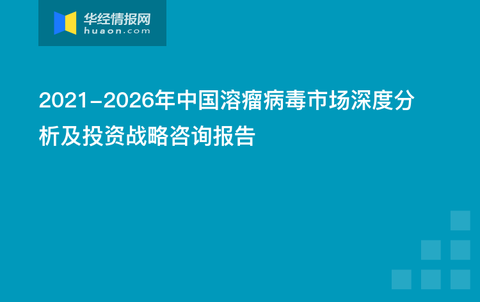2024年广州再现病毒?真相揭秘与深度解析 2024年广州再现病毒?真相揭秘与深度解析