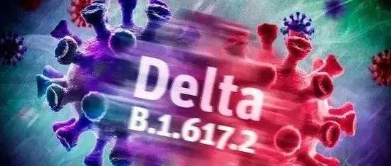 广州疫情再现新案例,Delta变异株引发防控新思考 广州疫情再现新案例,Delta变异株引发防控新思考