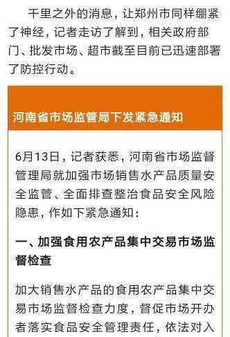 广州港疫情最新通报，港口运营平稳，防控措施全面升级