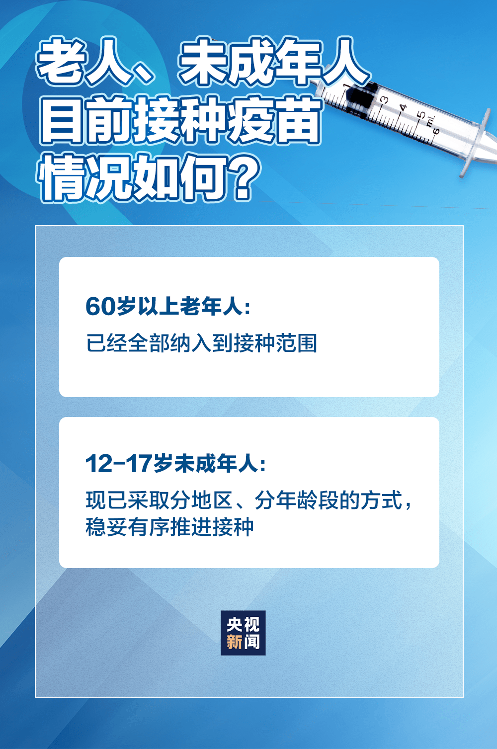 广州最新传染疫情与澳门疫情情况,联防联控下的挑战与应对 广州最新传染疫情与澳门疫情情况,联防联控下的挑战与应对