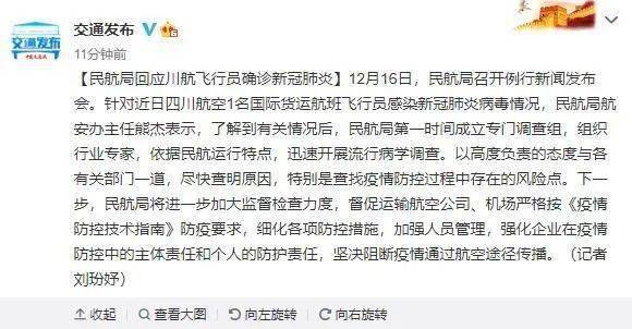 广州疫情趋缓防疫仍紧绷 香港增一输入病例 广州疫情趋缓防疫仍紧绷 香港增一输入病例