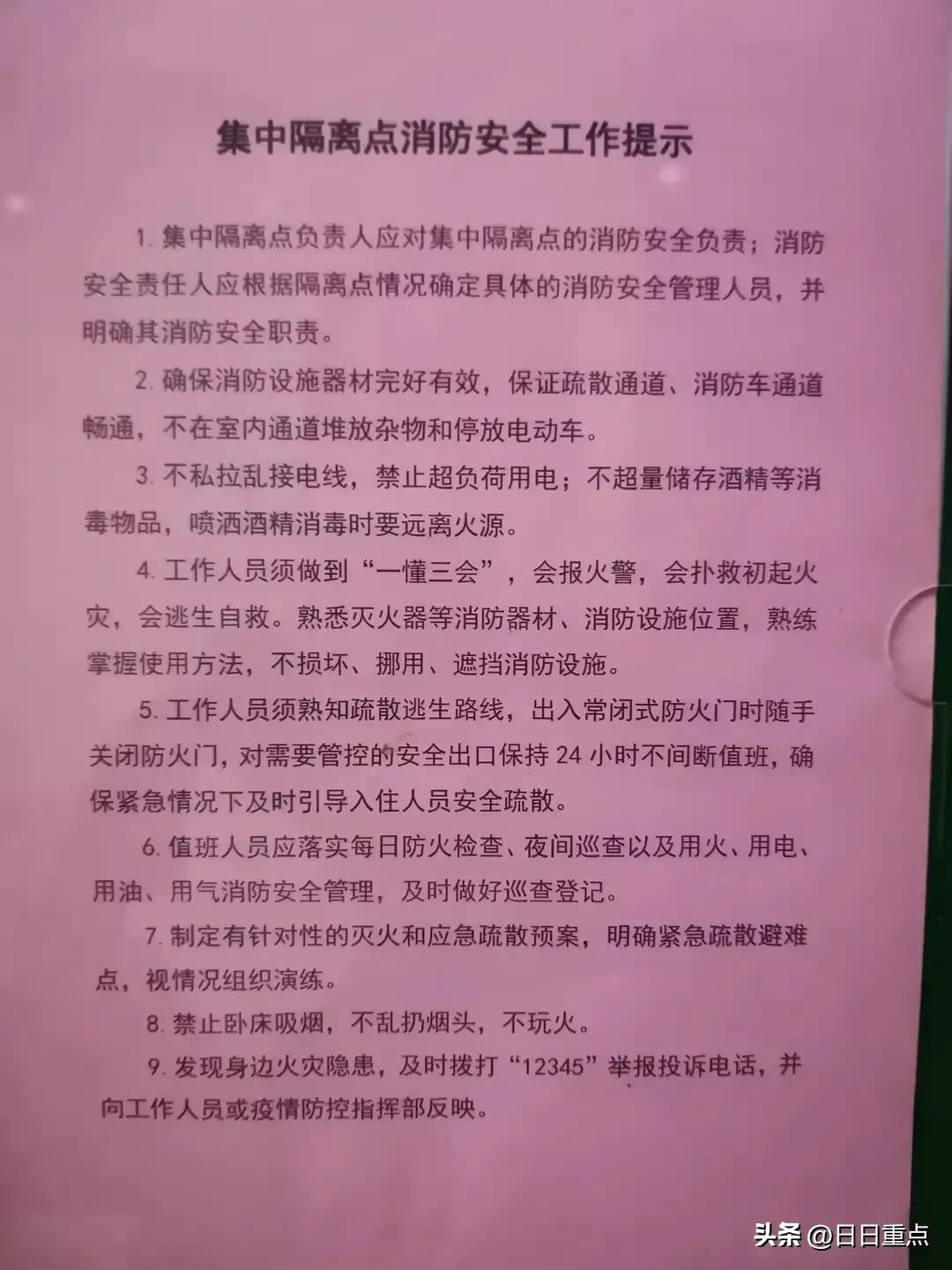 广州疫情再现,银川防疫政策再升级—最新防控策略全解析 广州疫情再现,银川防疫政策再升级—最新防控策略全解析