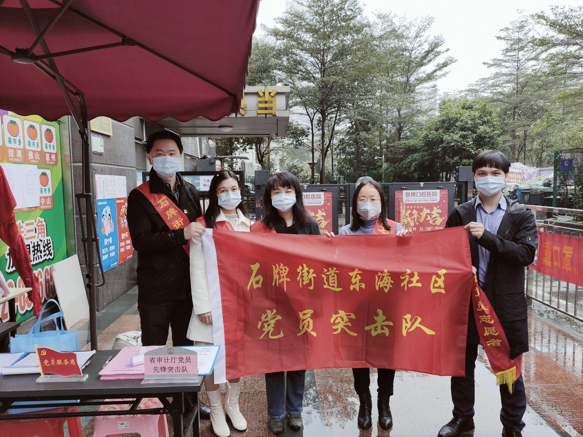 广州疫情新轨迹,精准防控下的广州速度 广州疫情新轨迹,精准防控下的广州速度