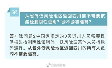 广州最新疫情波及福州？权威解读来了，这些隔离政策要看清！
