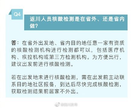 广州最新疫情波及福州？权威解读来了，这些隔离政策要看清！