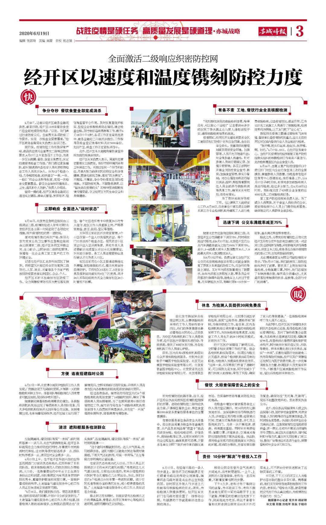 广州海南疫情下的双城记,防控策略与民生温度如何平衡? 广州海南疫情下的双城记,防控策略与民生温度如何平衡?