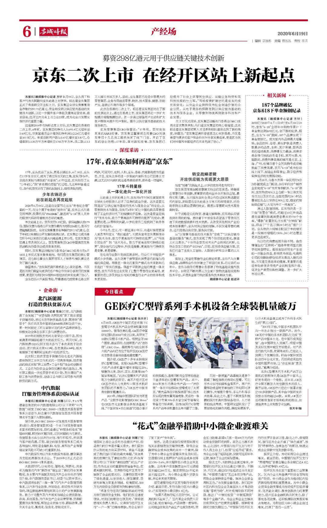 广州海南疫情下的双城记,防控策略与民生温度如何平衡? 广州海南疫情下的双城记,防控策略与民生温度如何平衡?