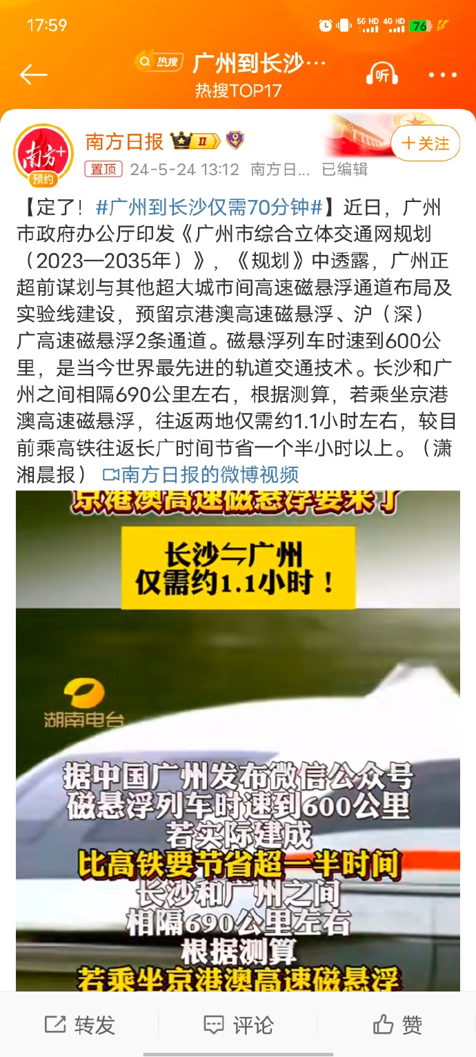 广州疫情趋稳,长沙防控升级,最新动态与深度解析 广州疫情趋稳,长沙防控升级,最新动态与深度解析