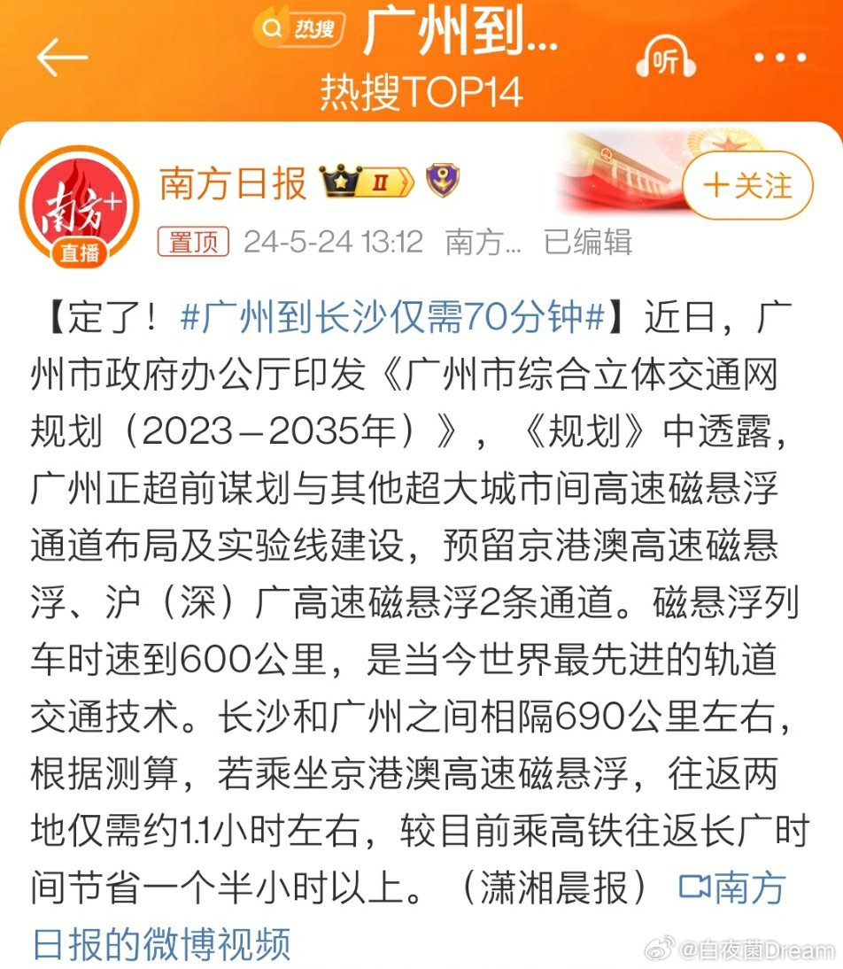 广州疫情趋稳,长沙防控升级,最新动态与深度解析 广州疫情趋稳,长沙防控升级,最新动态与深度解析