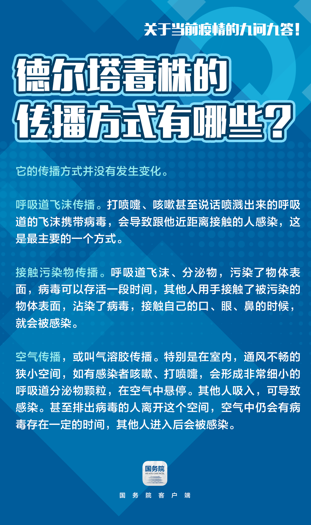 广州疫情防控形势趋稳，台北疫情波动引关注，双城防疫策略对比分析