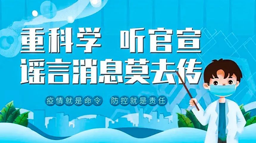 广州疫情精准防控显成效，杭州政策柔性升级暖人心