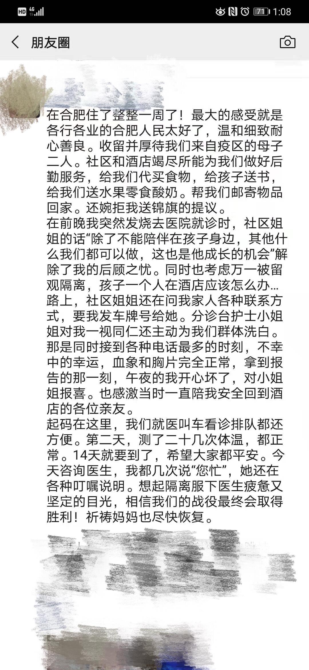 广州最新传染疫情下，合肥是否需要隔离？权威解读来了！