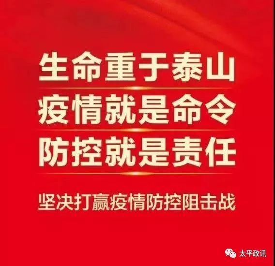 广州疫情与成都防控，双城记下的抗疫策略解析