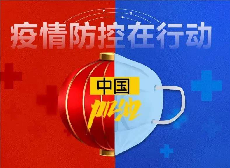 广州疫情趋稳防控降级，南昌紧急排查冷链输入