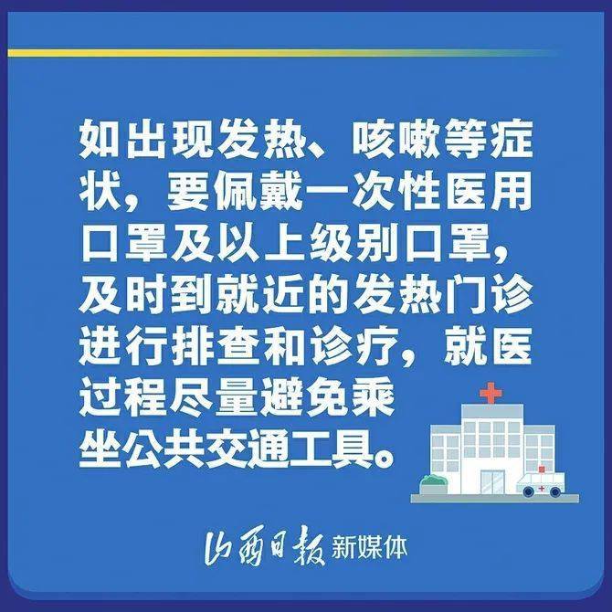 广州疫情再现，太原防控升级，南北双城如何应对新挑战？
