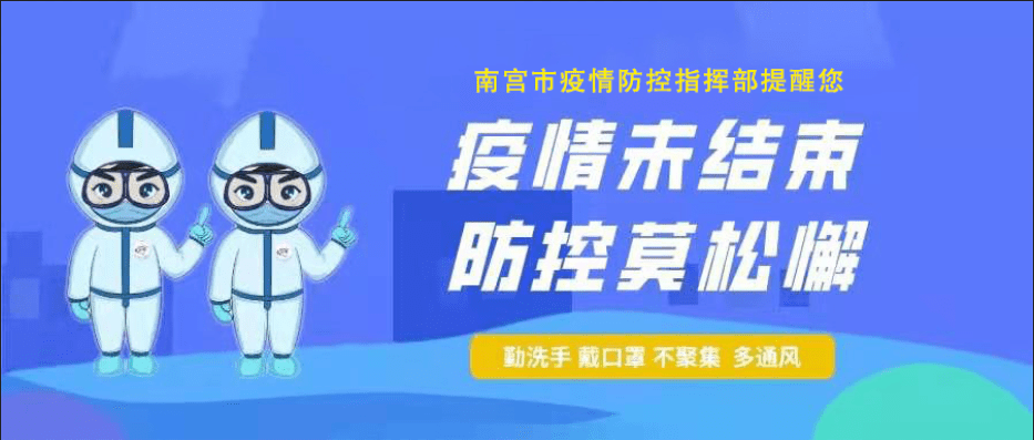 广州疫情再现，太原防控升级，南北双城如何应对新挑战？