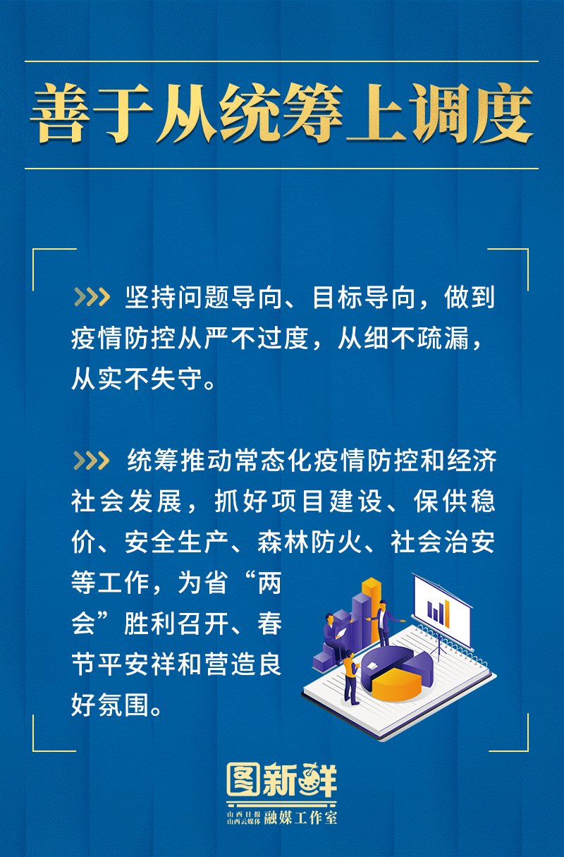 广州疫情散发牵动全国，太原紧急部署严防输入