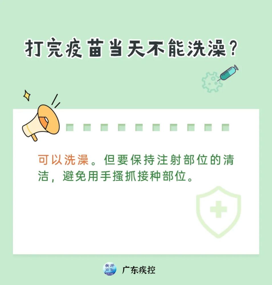 广州最新增确诊病例，防控措施升级与市民应对指南