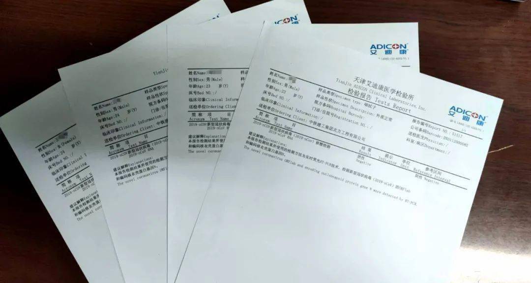 广州确诊病例来渝，重庆迅速响应筑牢防疫屏障