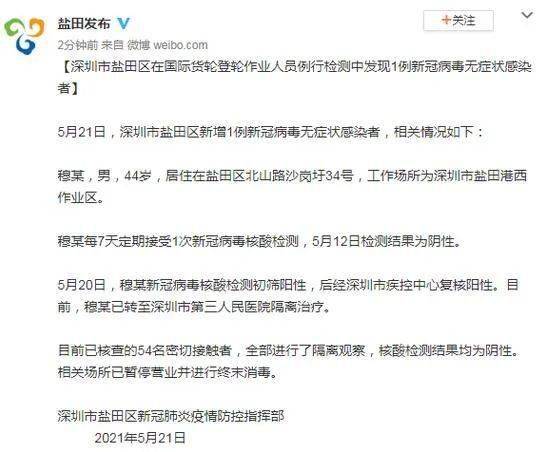 广州重庆确诊，双城疫情下的防控挑战与应对策略