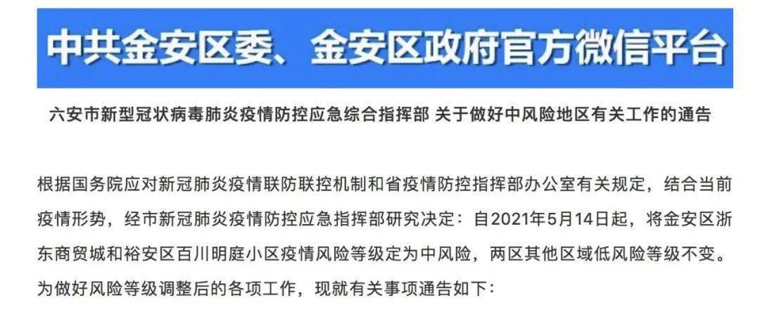 广州重庆确诊，双城疫情下的防控挑战与应对策略