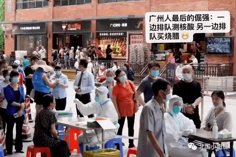 广州疫情最新动态，权威解读与市民应对指南