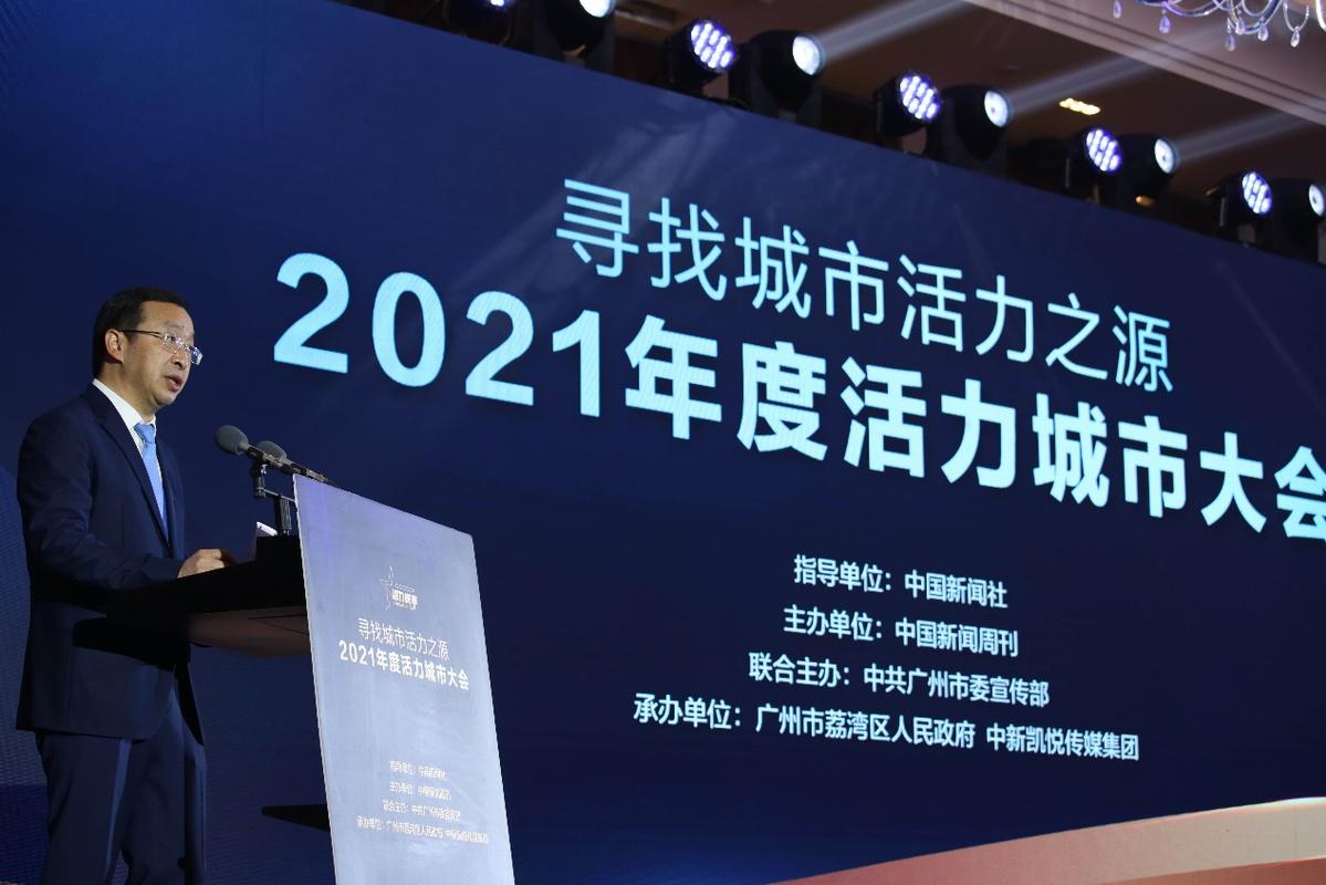 广州最新情况，城市活力与挑战并存，未来发展规划全面解析